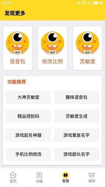 空白画质最新下载