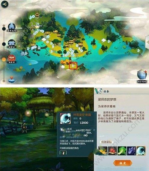 剑网3指尖江湖自动任务辅助软件