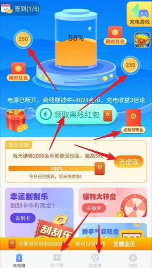 巧赚玉麒麟