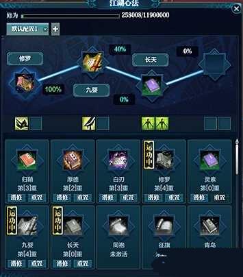 天涯明月刀手游辅助脚本