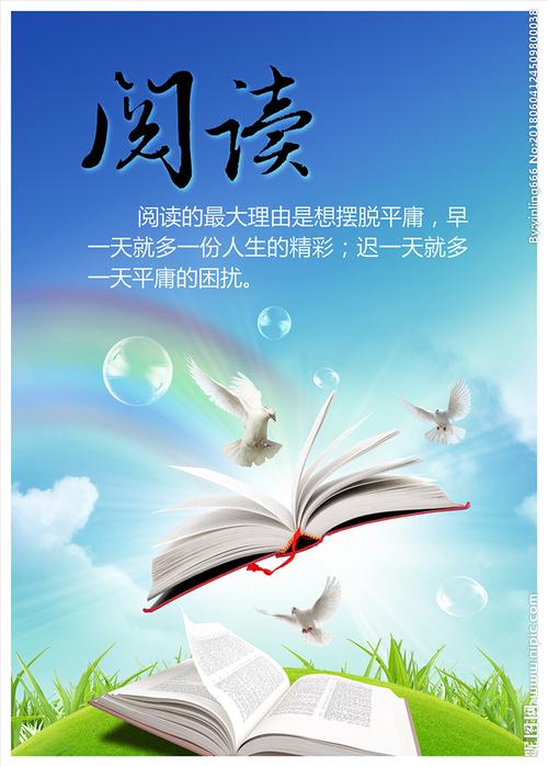 千尺阅读下载