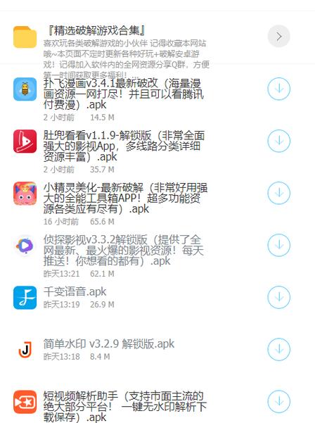 辉少团队软件盒hs2.0特色