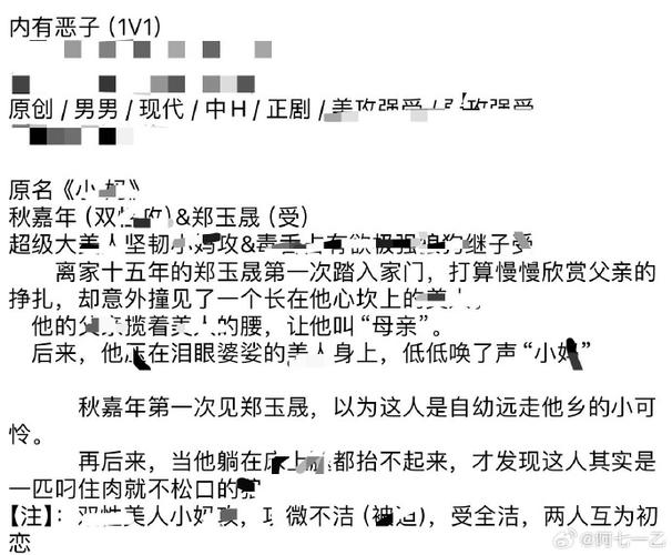 废文海棠网官方版2022软件优势