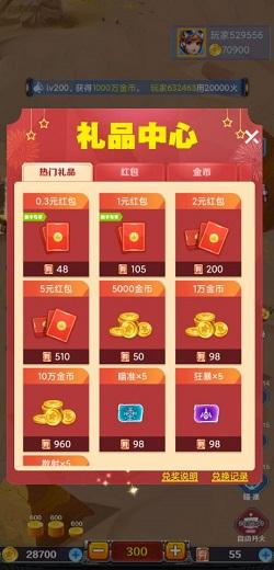 多酷短视频红包版