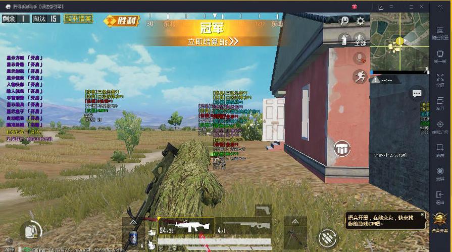 和平精英杀意框架v1.0
