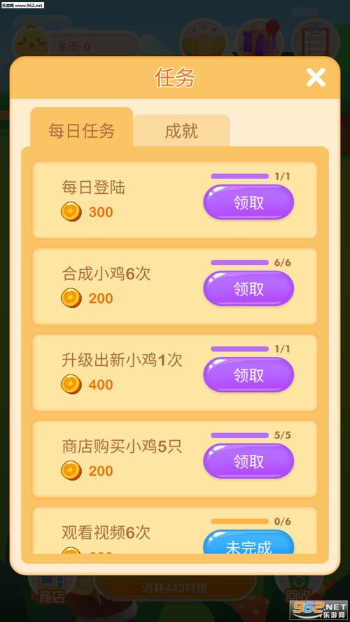 鸡场达人红包版