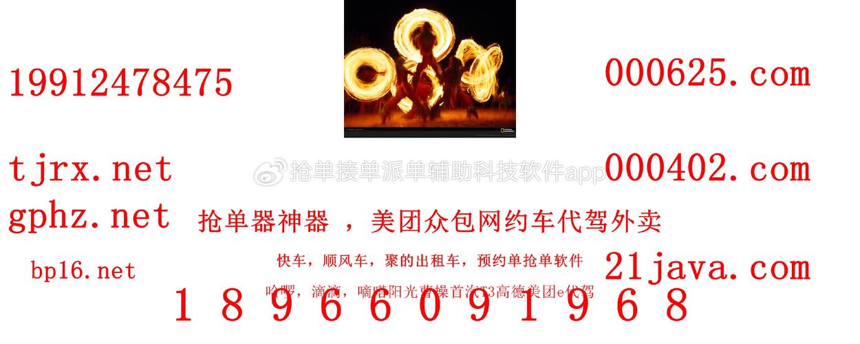 达达抢单自动点击器