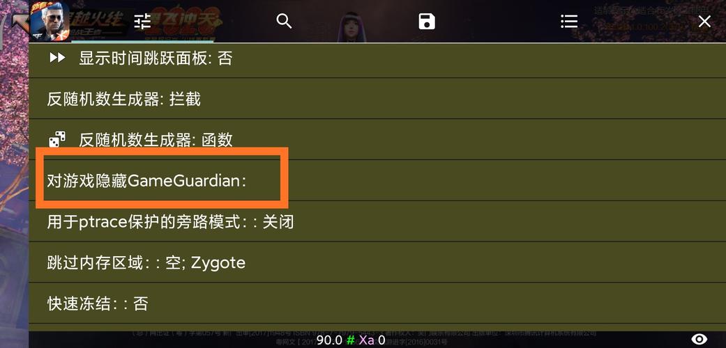 gg修改器免root怎么下载