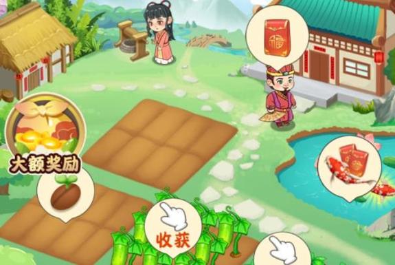 田园生活红包版2023