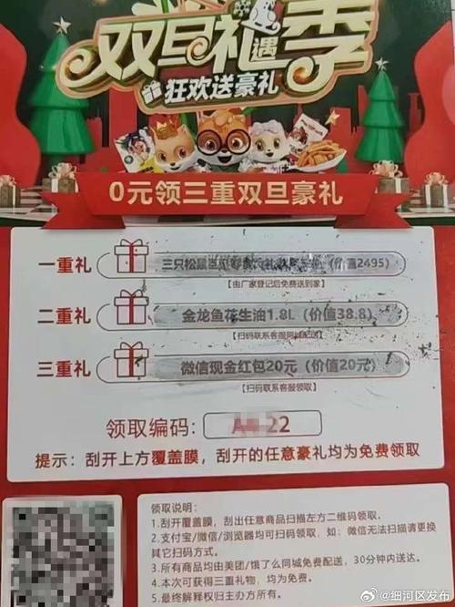 新时代人生红包版v3.1