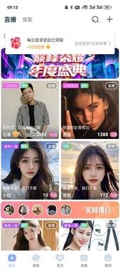魅影直播可靠吗