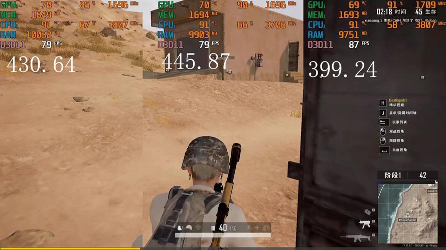 Pubgatant144帧数