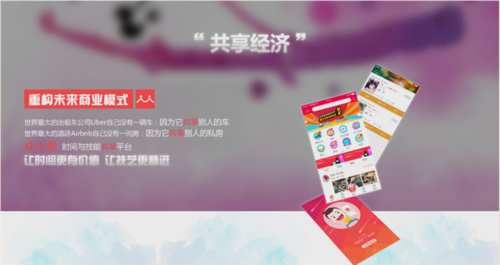 佰仕众人邦