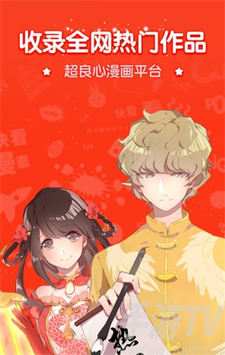 妖妖韩漫网