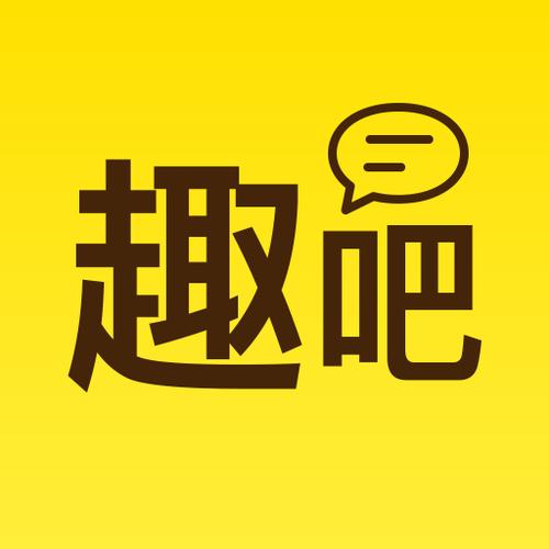 17趣吧试玩平台