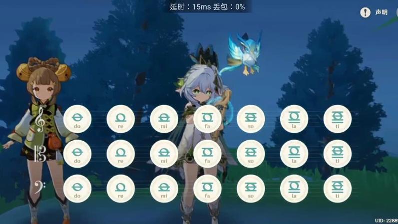 原神风琴模拟器