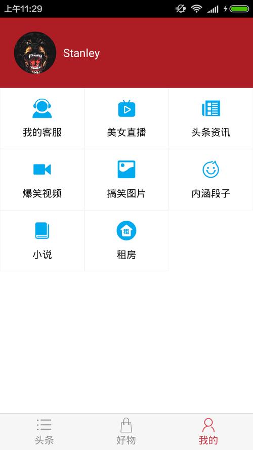 闪挣试玩官网版