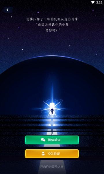 画质云助手.apk