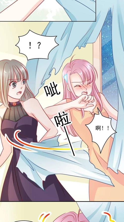 名门挚爱漫画免费版