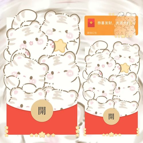 萌虎短视频红包版V1.0