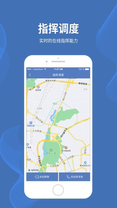 盛世宝邸物业电话截图