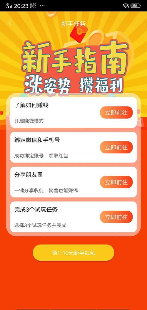 天天帮客任务赚钱v1.0