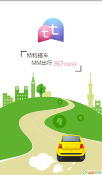 特特是哪个平台的