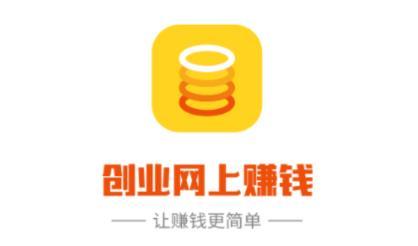创业赚钱吗