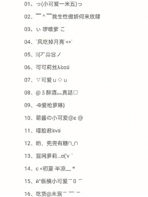 昵称中间一横复制生成器