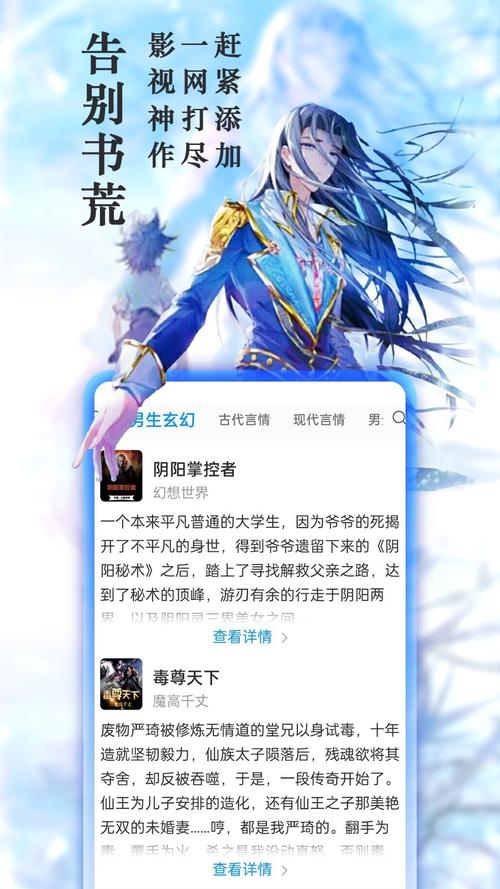 笔趣阁纯净版无广告2023