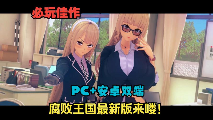 腐化王国手机版 0.20.0 安卓版
