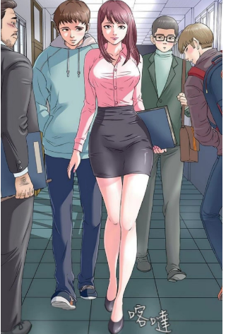 我的补课老师漫画全集免费阅读
