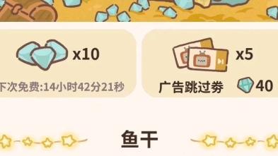 微信动物餐厅刷小鱼干辅助