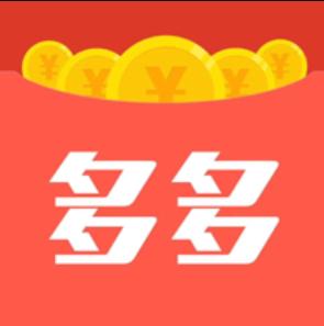 多多赚红包app下载