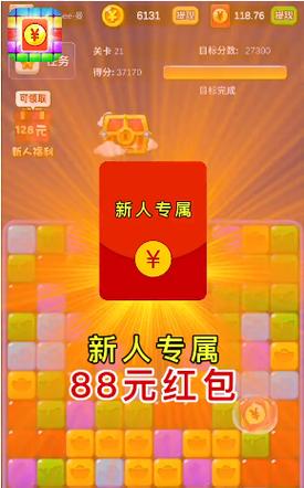 红包点点消极速版官方正版