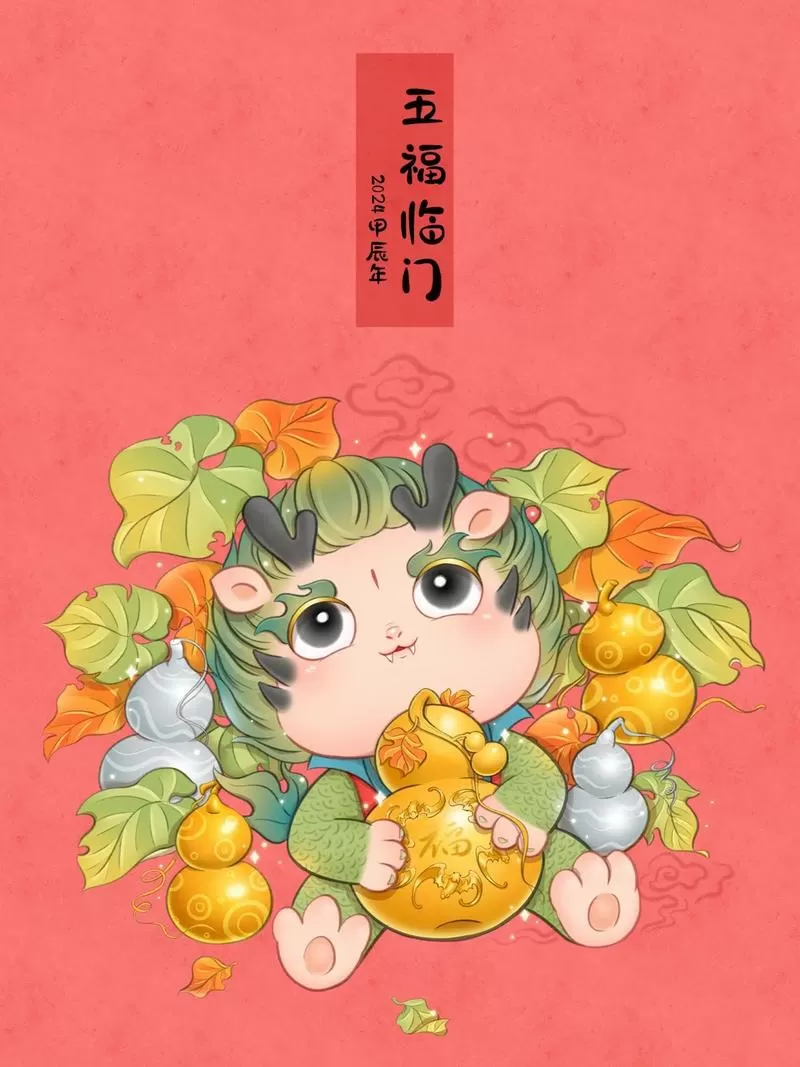 福龙抢宝app