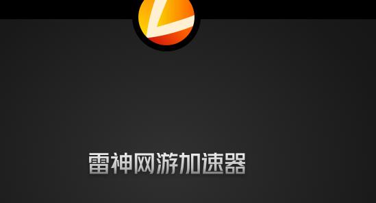 飞鱼npv加速器下载