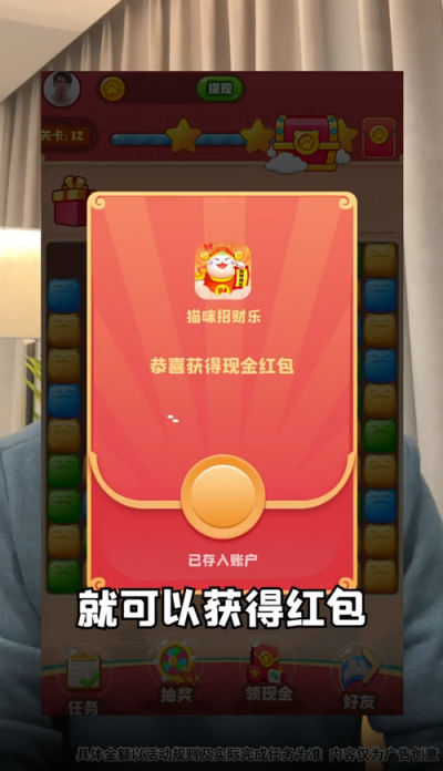 花开富贵赚钱版v2.0.1