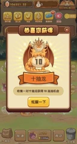 陀螺世界红包版下载安装