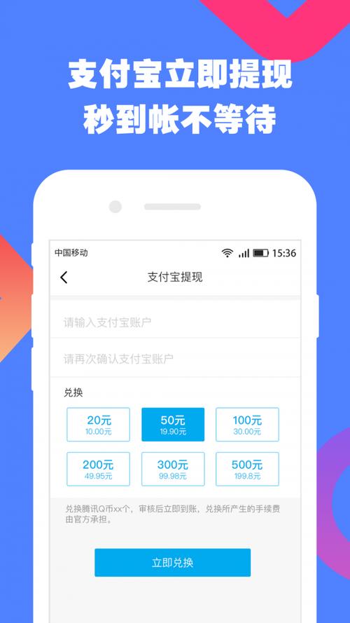 贝壳赚挂机赚钱收益点下载