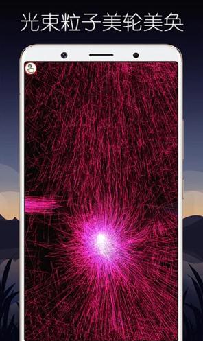 超级魔幻粒子世界怎么玩截图