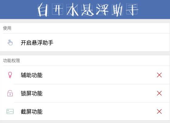 白开水4.5直装地铁逃生