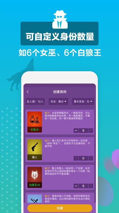 狼王v6.5免注册破解版下载