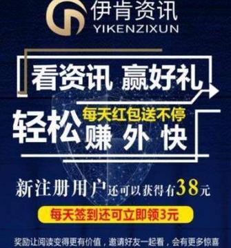 伊肯国际户外钓具