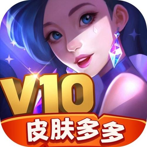 V10皮肤多多v1.1