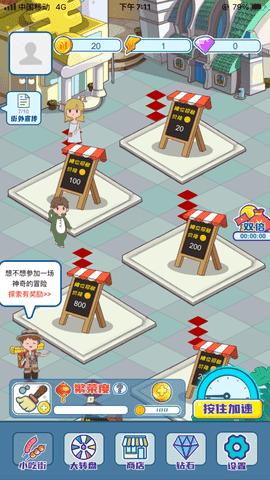 西瓜文创
