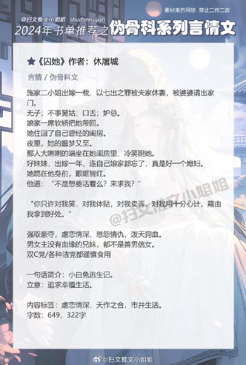 冷门小说手机版