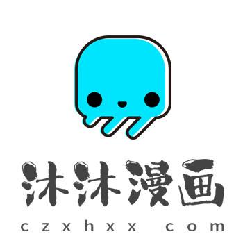 沐沐漫画APP