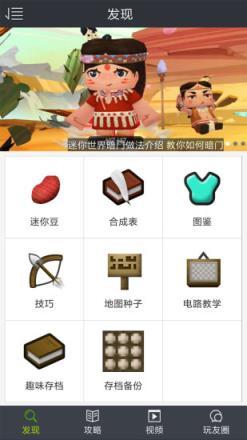 迷你助手7.2