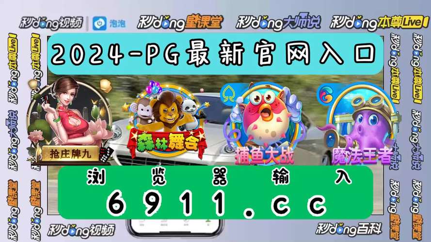 欢乐糖果消红包版